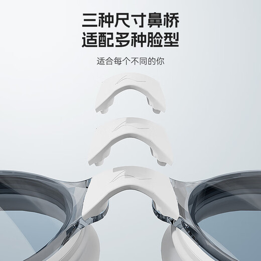 Li Ning (LI-NING) swimming goggles myopia waterproof anti-fog high-definition mid-frame men's and women's professional training swimming goggles swimming cap earplugs set equipment black swimming goggles + swimming cap + nose clip earplugs 500