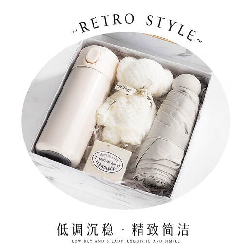 Jingsong souvenir gift box for employees and customers practical gift custom logo thermos cup set high-end party member gift coffee cup + umbrella + towel