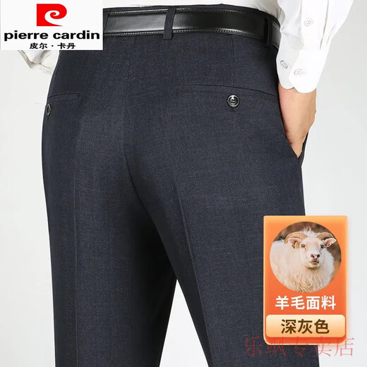 皮尔卡丹（pierre cardin）高端羊毛厚款西裤秋冬中老年男士商务休闲爸爸装高腰宽松直筒裤 9902藏蓝【高端羊毛】抗皱免烫 29 【2尺2腰围】
