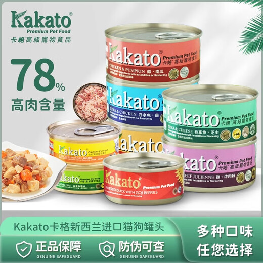Kakato importó gatos y perros enlatados, alimentos enlatados, nutrición suplementaria, cabello, mejillas y engorde en gatitos, bocadillos universales y alimentos húmedos [826] pollo + queso 170g 3 latas