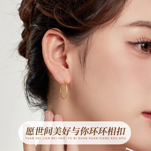 CHINA GOLD 18k gold earrings for women round earrings gold ear jewelry niche birthday gift for girlfriend and wife wedding anniversary 18k gold plain hoop earrings