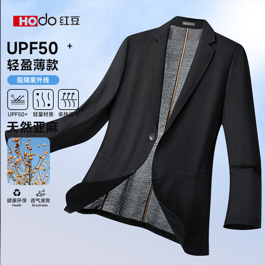 
Red beans with linen thin UV sun protection suit men's summer thin blazer single western jacket
