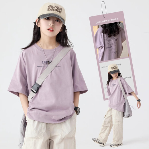 小猪彼特女童短袖T恤儿童夏季薄款2025新款洋气套装女孩上衣宽松女大童t夏 19150紫色15265杏色 【套装】 150 cm