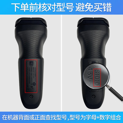 适用飞利浦剃须刀刀头配件series1000S1010S1020s1050s1060s1070刀片 SH30刀头3个装