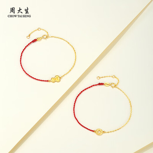 Chow Tai Sang 18K gold bracelet with sparkling crushed ice, ice gourd, copper coins and red rope as a birthday gift for girlfriend, about 0.75g