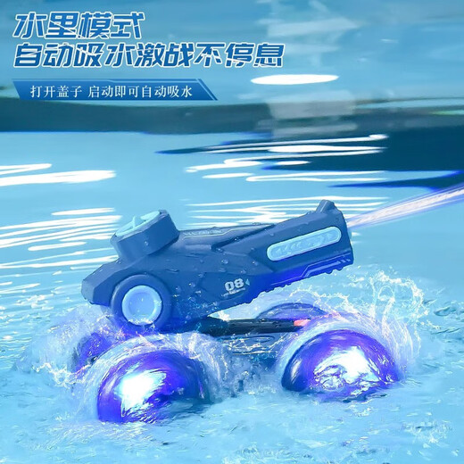 洽苒欧盟品质水陆两栖遥控车mini可喷水自动吸水遥控汽车坦克儿童礼物 祖母绿【单控/手柄】全车身防水 单电可玩50分钟左右+送遥控器电池+螺丝刀