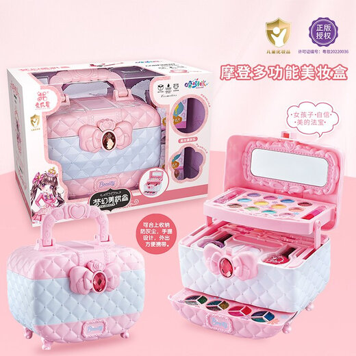 Yunya Kinder ungiftiger Kosmetik-Simulationshaus spielen Spielzeug Prinzessin Schminktisch Nagellack Mädchen Geburtstagsgeschenk 3-6 Dream Beauty Koffer [Porträtbox]