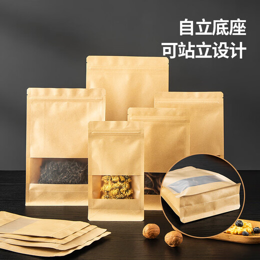 Meichu (Maxcook) Kraft Paper Scelling Scelging Scelging Scelging Package Food Sceling Scelg Sacl Scelled Scelled Fruit Fruit Snacks Thé