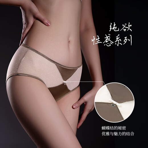 优诗菲无痕内裤女士夏季裆中腰提臀收腹性感网纱透气三角短裤头 深棕色 W6626-棕色 L 80-110斤