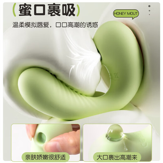 Ji Yu vibrator sex toys for girls small toys for adult women's life understanding underwear self-masturbation device to wear when going out