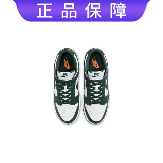 耐克（NIKE）Dunk Low Retro 白绿 低帮运动休闲板鞋 DD1391-101白绿 38