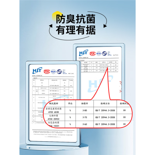 京悠雨男士鞋垫艾草除臭吸汗防臭透气汗脚运动减震皮鞋款夏天季 换洗装【2双绿黑】除臭-吸汗 35