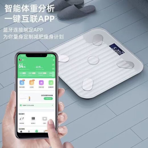 Xiaomi Scale de poids corporel Échelle de graisse corporelle Échelle électronique Apple Android adapté à la précision du ménage Haute précision Dormitory Small Body Scale de poids de corps humain Échelle de charge de poids intelligente Modèle de chargement de mouton de mouton blanc