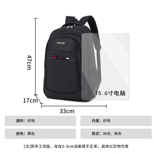 Mochila de doble capacidad mochila en la escuela de secundaria bolsas de la escuela de secundaria mochila hombres bolsas de cercanías de viajes casuales computadora de viaje mochila negra [versión reforzada] etiqueta roja
