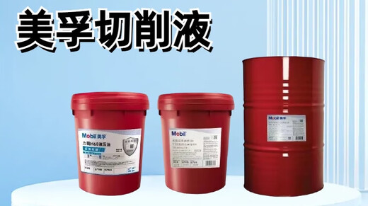 Mobilcut water-soluble cutting fluid Mobilcut 102 147 141 222 231 232 251 321 Mobil 102 (208 liters) mixed with water white