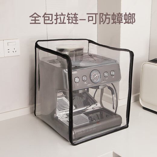 Adecuado para Philips Bocui Platinum Maxim Xue Trun Máquina de café Cubierta de protección de cucarachas a prueba de aceite Baicui PE3899 Modelo básico a prueba de polvo y a prueba de aceite