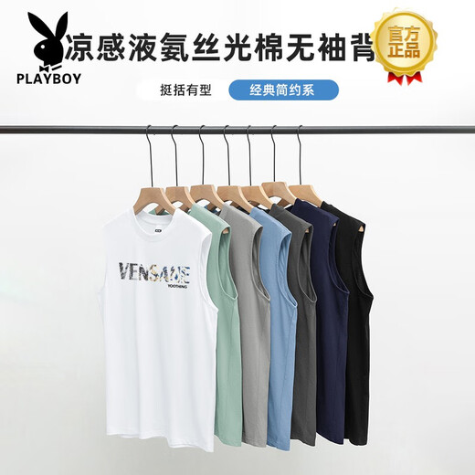 PLAYBOY (Playboy) Chaleco de algodón de algodón Mercerado Menores Fitness estampados Fitness Sports Sports Silk Silk Camiseta de camiseta sin mangas frías 14C829 Black M [95-115Jin [Jin equivale a 0.5 kg]]]