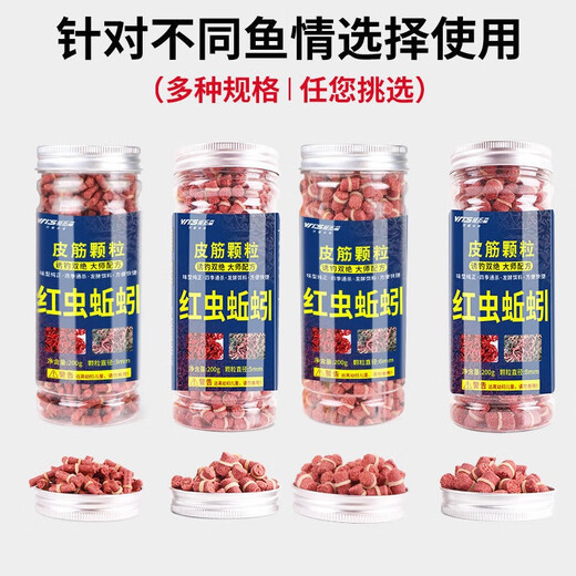 Weituosen red worm earthworm granules 5mm
