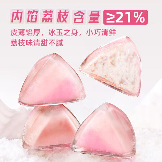 猫山王榴莲冰粽乳酸菌荔枝冰粽甜水晶冰皮粽子端午节送礼4盒880g