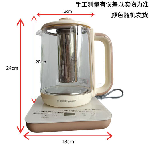 Rongshida Health Pot Tea Cooker Electric Tea Kettle Electric Kettle Kettle Electric Kettle 1.8L YSH1509C 1.8L YSH1509C