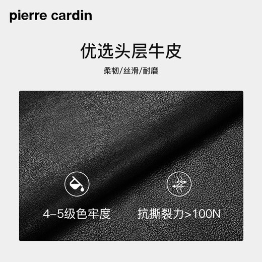 Pier Cardin men's wallet short multi-purpose ticket clip wallet horizontal wallet for father and father birthday gift practical light luxury vertical model [no driver's license]