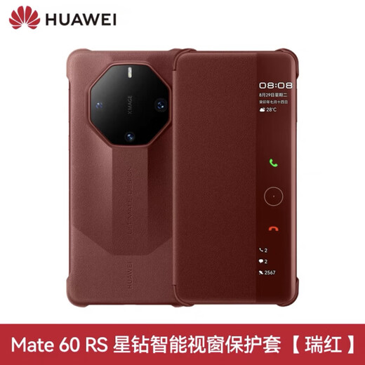 Huawei (HUAWEI) original Mate60RS Porsche Extraordinary Master mobile phone case original smart window flip cover protective cover all-inclusive black star diamond single back shell Huawei mate60rs Extraordinary Master Porsche