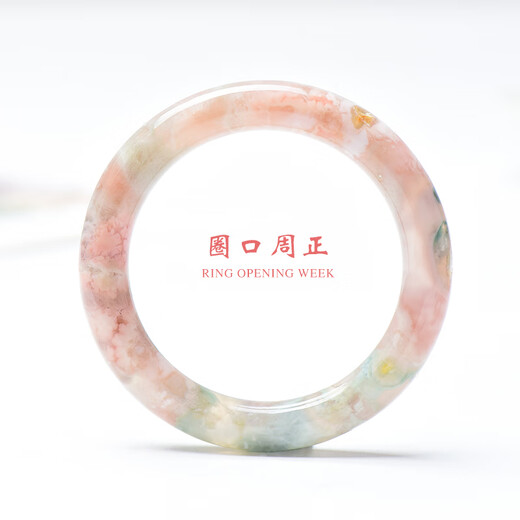 Kawamori Nr. 56 Natural Cherry Blossom Achate Armband Frauen Kristall hohes Eis transparent dreidimensional schwimmende Blumeneis Kreuzung Jade Armband Spezialpreis 695