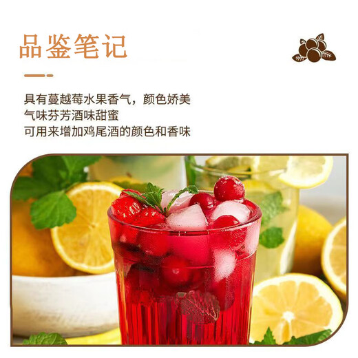 LAFATINY蔓越莓利口酒力娇酒果味微醺酒吧调酒基酒自饮低度甜酒500ml 500ml*1瓶