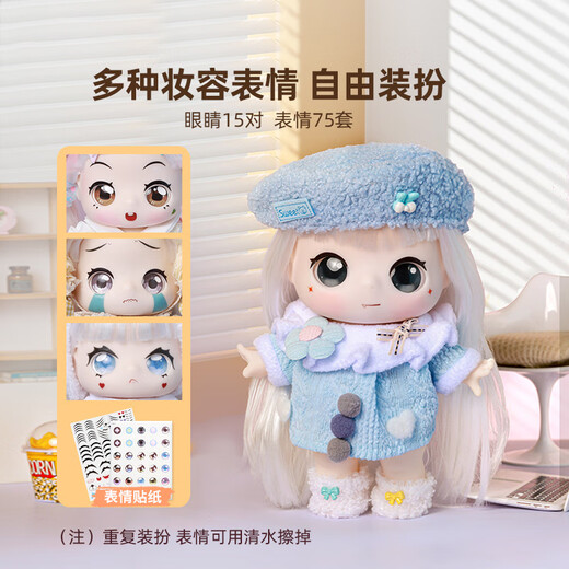 Snaen (Snaen) Dongji Doll Toys Children's Girls Girls 7-14 años de cumpleaños para niños Princesa Plays Plays House Vessing Doll