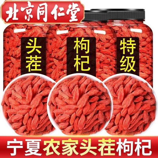 Peking Tongrentang Ningxia Wolfberry Special Special First Grade 2025 Neues Produkt Erstes Batch Wolfberry Ningxia kostenlos waschengewässere Wasser und Wein Ningxia Red Wolfberry kostenlos Wäsche Special große Früchte mit 500 Gramm Dosen Haar