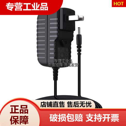 Allgemeine Stromversorgung 45544/9898/EV3 LEGO-Adapter 8887 Ladegerät 10V Lithiumbatterie 10V1A-700 10-V-Netzteil/1 Meter Draht/Schnittstelle 3.5