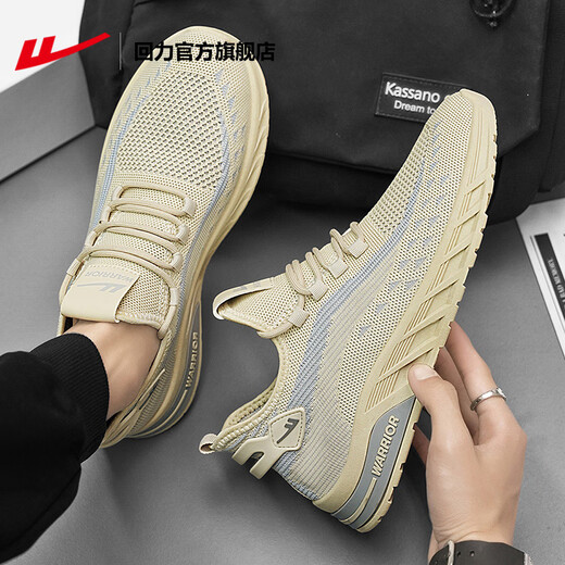 HUili Chaussures officielles pour hommes Chaussures Sports Men's Summer Mesh Mesh polyvalent chaussures décontractées légères chaussures de course molle légère Rice Men's Grey 42