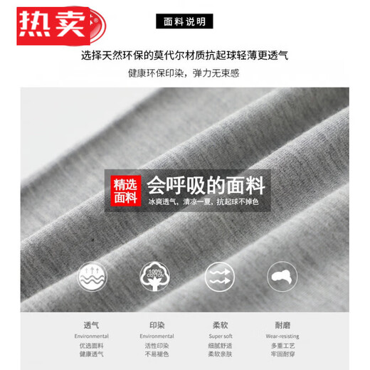 蕉京莫代尔九分裤女夏薄款打底长裤高腰紧身秋裤内外穿弹力大马小脚裤 黑色 L 高弹80-115斤