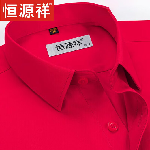 Hengyuanxiang reine Baumwolle langärmelige weiße Hemd-Feder- und Herbst-Business-Anzug-Hemd ohne Bügeln, Traaceless Casual Inch Shirt Anti-Falten-Langschlärm 6623 hellblaue Streifen 38 [Gewicht 100 Jin [Jin gleich 0,5 kg] -125 Jin [Jin Equals gleichen 0,5 kg]]]