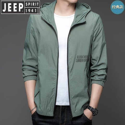 JEEP SPIRIT防晒衣男士夏季薄款户外冰丝连帽防紫外线透气防晒服男款夹克外套 N9928 浅绿 3XL 190 170-185斤