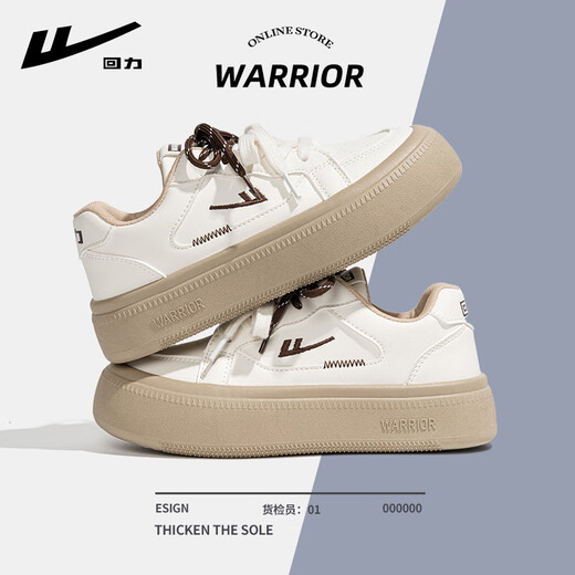 Huili Dick-Soled Deutsche Trainingschuhe 2025 Neue Sommer-Frauenschuhe Neu Retro Casual Vielseitiger Rock kleine weiße Schuhe Schuhe Beige 38