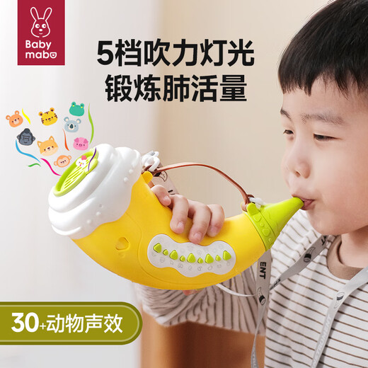 妈宝孖宝（BABYMABO）宝宝小喇叭动物集结号30音效婴儿号角儿童玩具可吹小鸟口哨乐器 三合一吹吹乐【2悬浮球+喇叭+风