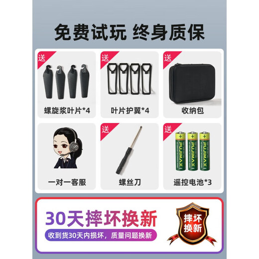 无人机高清航拍小学生入门迷你飞行六一礼物儿童玩具遥控飞机 540°全面避障8K双摄+光流B 标准1电续航3000米+易损配件