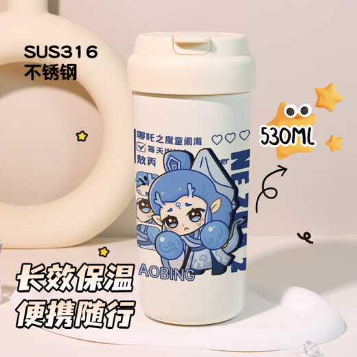 膳魔师（THERMOS）2025新款官方高颜值哪吒2之魔童闹海周边双饮吸管式保冷杯喝水杯 留言图号【粉色挂绳+单独保温杯