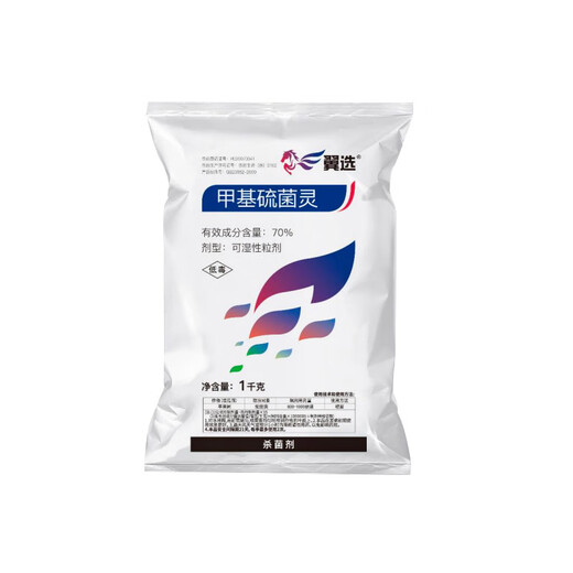 Syngenta Wingselect 70% thiophanate methyl apple tree ring sheath blight plant sheath blight pesticide fungicide 1kg*1 bag