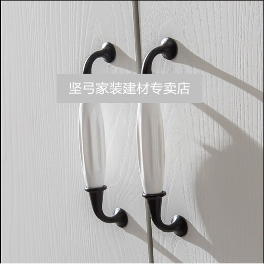 坚弓现代简约韩式田园黑白陶瓷拉手简约欧式家具橱柜抽屉纯白陶瓷把手 铝合金 L6623-96 黑+白