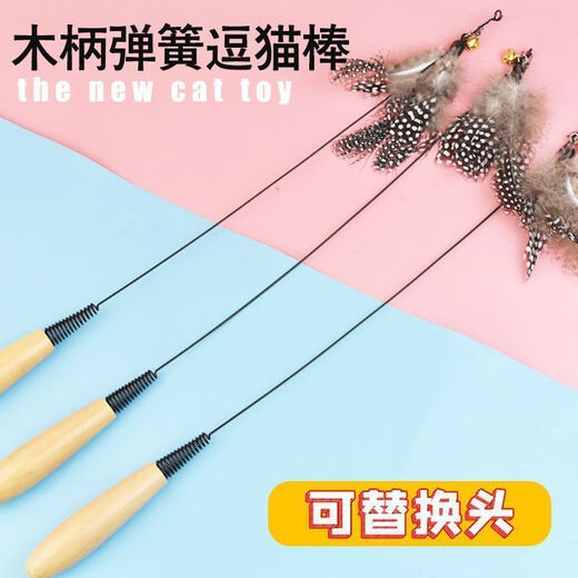 CFA Cat Cat Stick Long Rod Cat Toy Small Flying Insect Feather Replacement Head Bite-resistant Kitten Supplies Cat Self-Happiness (Ready Stock Quick Delivery) - Store Manager Small Profits but Quick Turnover (No Rod/Replacement Head) 1 Replacement Head
