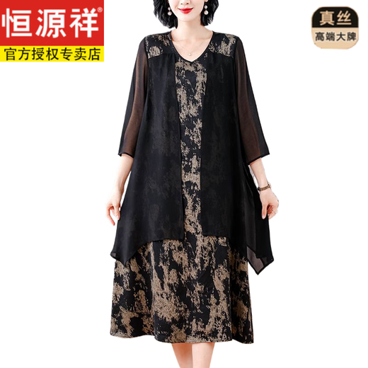 
Hengyuanxiang (HYX) Xiangyunsha mulberry silk large-size dress 2025 summer new style middle-aged and elderly people loose and fashionable slimming belly-covering skirt Picture 1283 L 95-120Jin [Jin equals 0.5 kg]