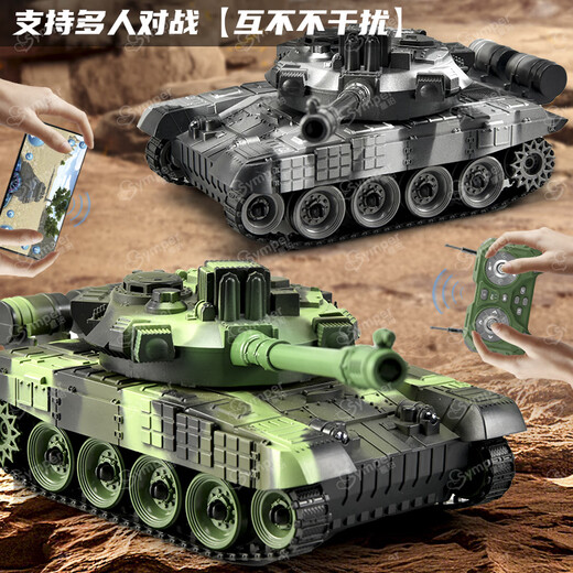 星珀儿童充电动遥控坦克汽车履带式越野车声光模型男孩玩具车生日礼物 13通履带式坦克【遥控款】迷彩绿 官方配置【充电电池*1】