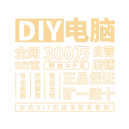 ASUS Hardware Tea Talk 9700X+5070 Desktop Assembly Computer 5060ti 5070 12600KF 7500F Independent Graphics Card DIY Desktop Assembly Computer Assembly Host Package Fourteen (7800X3D+RTX5060Ti)