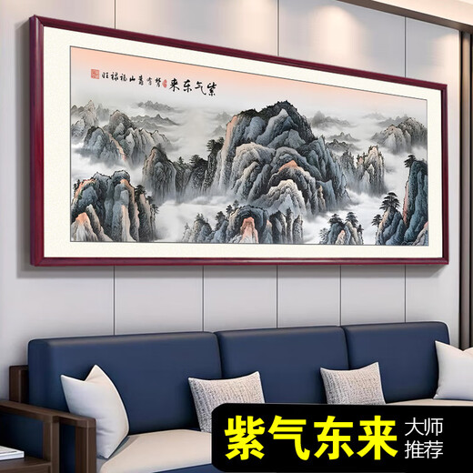Torre Wangyun Backless Back Mountain Picture Sala de estar Sofá Fondo de la pared Decoración de la oficina Paisaje Paisaje colgante Pintura Sunrise Mount Tai CT-3532 Reunión de paisaje Riqueza 300*120 cm [SF Express Home] HD Pintura Núcleo [15