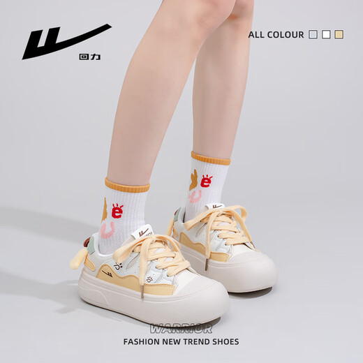 
Huili women's shoes new style of women's breathable and cute thick sole versatile white shoes for women 5022Z rice/yellow 36