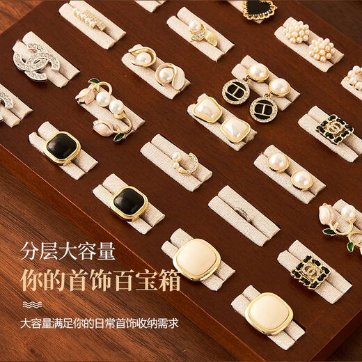 Ban à anneau de maquillage en bois Brayer de mariage bijoux de bijoux boucles d'oreilles Boîte de bijoux de style chinois en bois massif affiche de photographie de photographie S9197D Brown 1 Grille 16 * 3,5 * 2