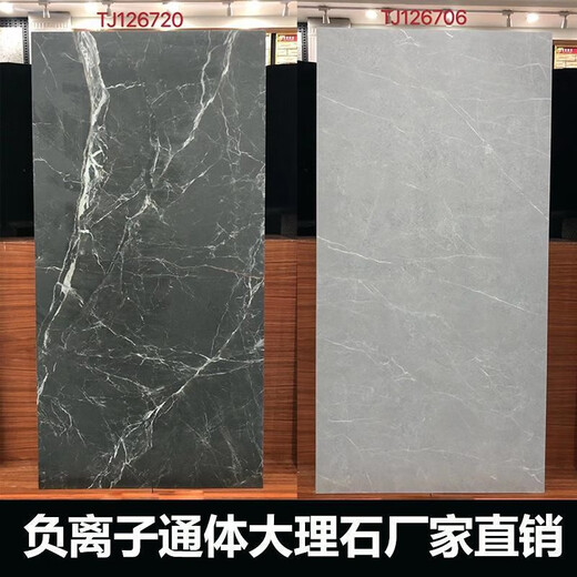 Background wall floor gray living room floor m tile 6r0 full body marble tile 20x10 paved dark gray Z stone 0 600*1200-Pilates 034