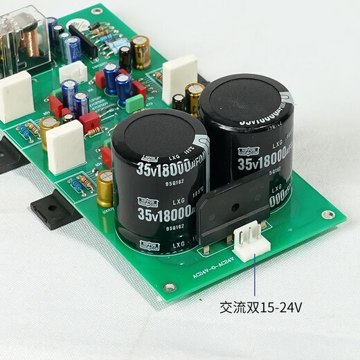 伟良 SK18752发烧功放板 135W并联大功率超LM3886 LM1875成品板 单声道一块板的价格